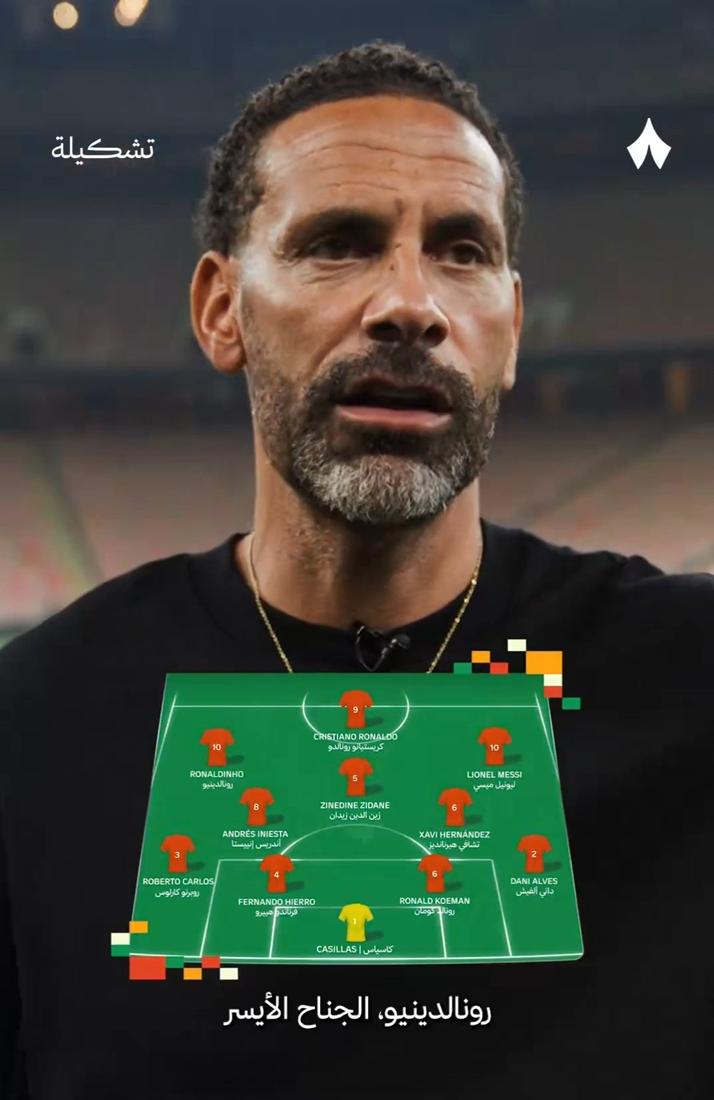 Rio Ferdinand wybrał NAJLEPSZĄ XI łącząc piłkarzy Barcelony i Realu Madryt!